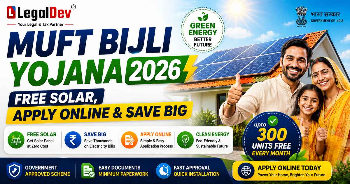 PM Surya Ghar Muft Bijli Yojana 2026
